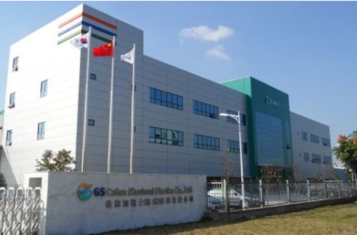 Establecerá GS Caltex planta en Nuevo León