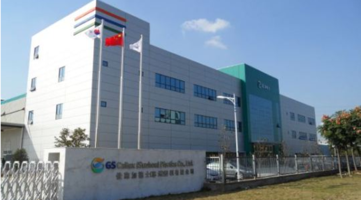 Establecerá GS Caltex planta en Nuevo León